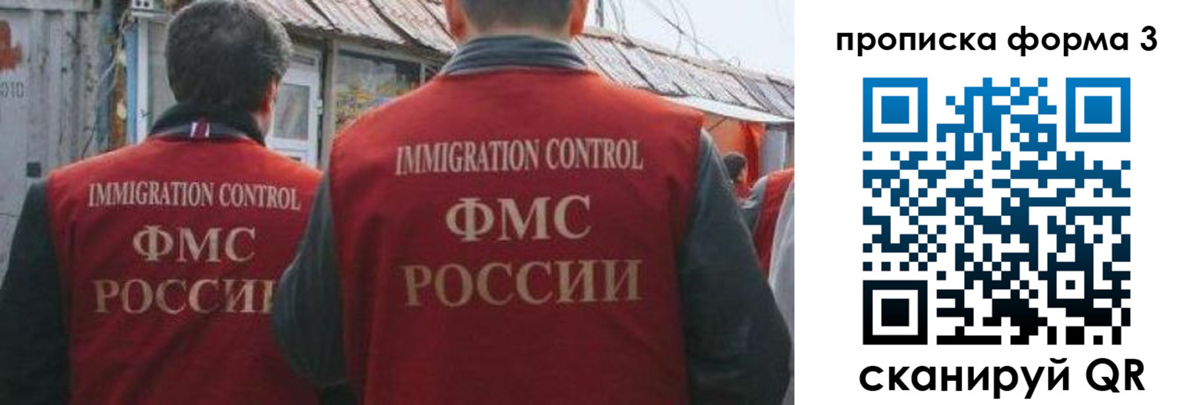 прописка для кредита в Углегорске