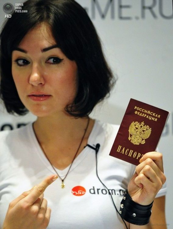 прописка в Углегорске